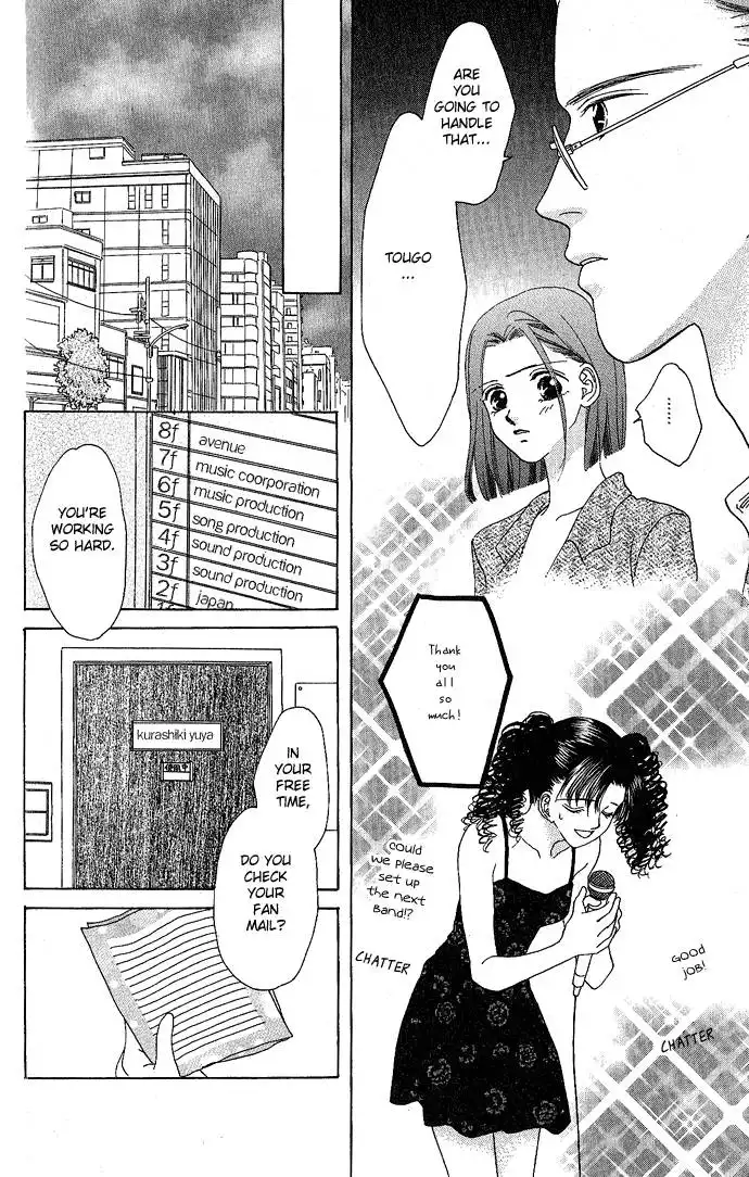 Angel Voice Chapter 3 44